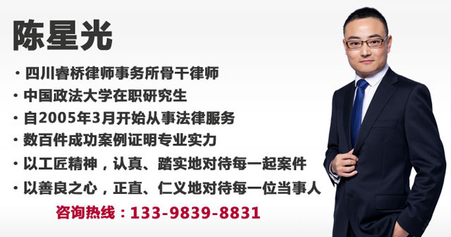 绵阳律师,绵阳律师在线咨询,绵阳律师咨询,绵阳律师事务所